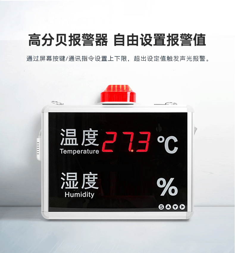 790-大屏带显示温湿度_02.gif