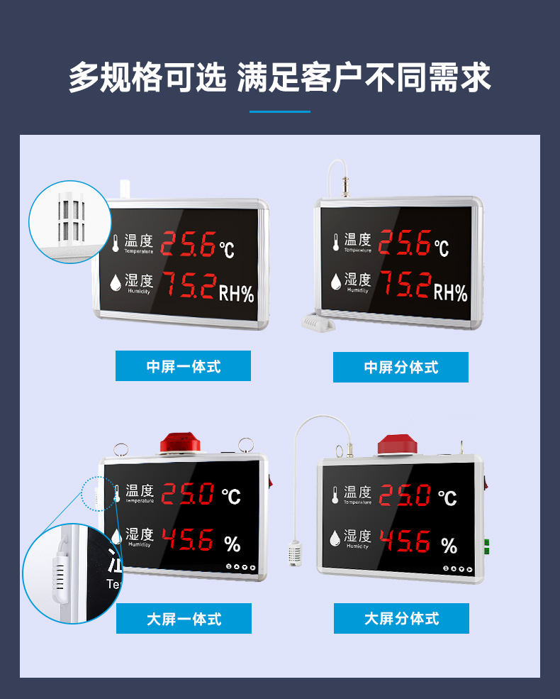 790-温湿度记录仪修改_08(1).jpg